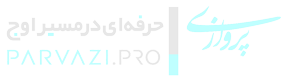 parvazi.pro-logo-black